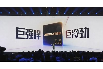 联发科天玑9500正式发布：首发Arm最强内核，性能超苹果A19 Pro！